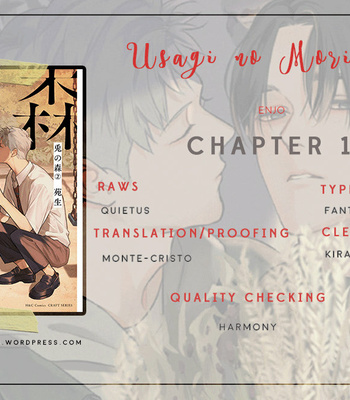 [Enjo] Usagi no Mori – Vol.02 [Eng] – Gay Manga sex 40