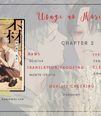 [Enjo] Usagi no Mori – Vol.02 [Eng] – Gay Manga sex 71