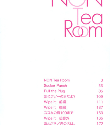 [SHOOWA] Non Tea Room [Eng] – Gay Manga sex 188