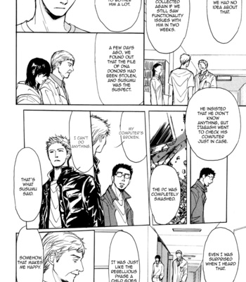 [SHOOWA] Non Tea Room [Eng] – Gay Manga sex 176