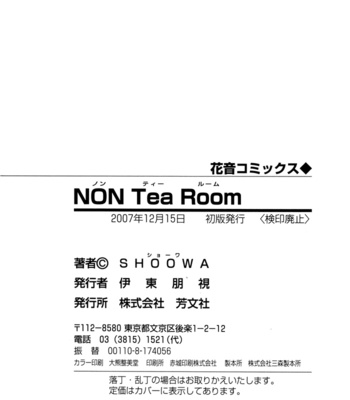 [SHOOWA] Non Tea Room [Eng] – Gay Manga sex 204