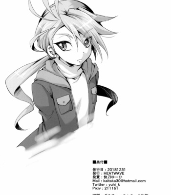 [HEATWAVE (Kaitou Yuuhi)] Naedoko Shounen 2 | Breeding Boys 2 [Eng] – Gay Manga sex 26