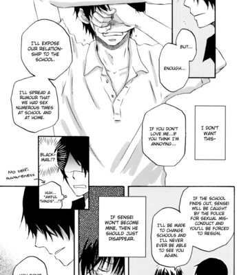 [Raiden (HARUYAMA Nanawo)] Boku no Sukina Sensei – Gintama dj [Eng] – Gay Manga sex 27