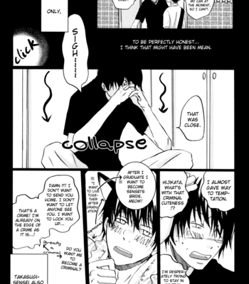 [Raiden (HARUYAMA Nanawo)] Boku no Sukina Sensei – Gintama dj [Eng] – Gay Manga sex 34