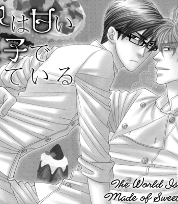[FUWA Shinri] Sekai wa Amai Okashi de Dekite Iru (update c.2) [Eng] – Gay Manga sex 9