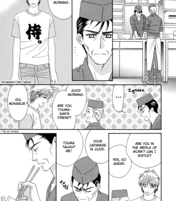 [FUWA Shinri] Sekai wa Amai Okashi de Dekite Iru (update c.2) [Eng] – Gay Manga sex 33