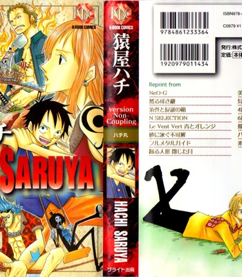 [Hachimaru (Saruya Hachi)] A Prayer and the Goldsmith – One Piece dj [Eng] – Gay Manga thumbnail 001