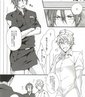 [SKYJACK (Kitajima)] Sano-san! 2 – Free! dj [JP] – Gay Manga sex 3