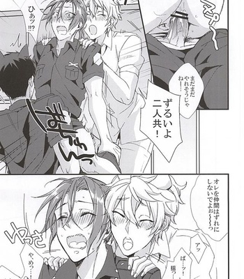 [SKYJACK (Kitajima)] Sano-san! 2 – Free! dj [JP] – Gay Manga sex 22