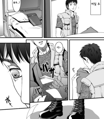 [Zaria] Mob for Jack 1 [kr] – Gay Manga sex 21