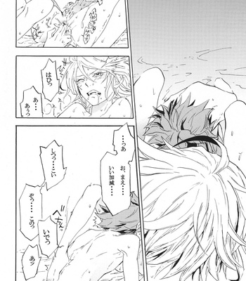 [Shallow Sleep/ Shiina sou] ecstasy – Inazuma Eleven dj [JP] – Gay Manga sex 5