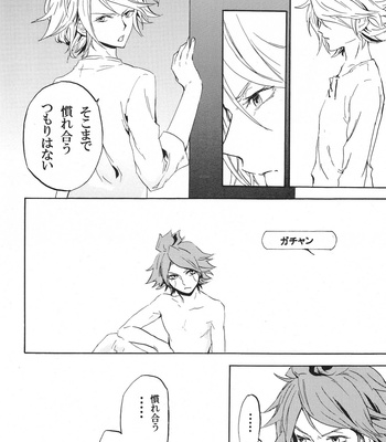 [Shallow Sleep/ Shiina sou] ecstasy – Inazuma Eleven dj [JP] – Gay Manga sex 9