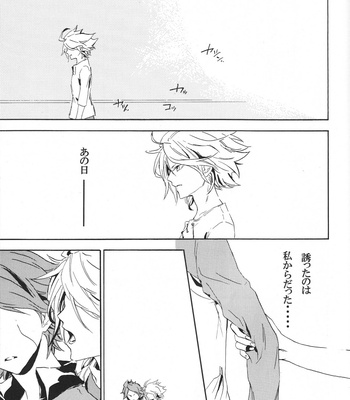 [Shallow Sleep/ Shiina sou] ecstasy – Inazuma Eleven dj [JP] – Gay Manga sex 10