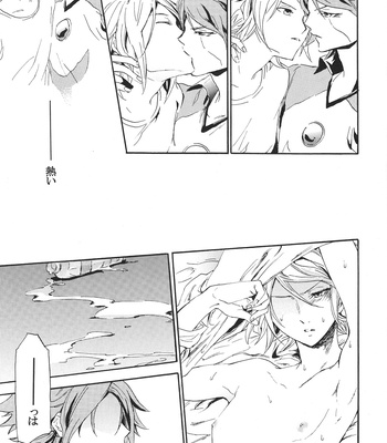[Shallow Sleep/ Shiina sou] ecstasy – Inazuma Eleven dj [JP] – Gay Manga sex 28