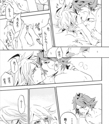 [Shallow Sleep/ Shiina sou] ecstasy – Inazuma Eleven dj [JP] – Gay Manga sex 30