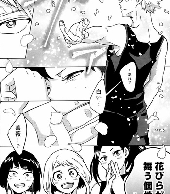 [AGARTHA] shounen kaika – Boku no Hero Academia dj [JP] – Gay Manga sex 3