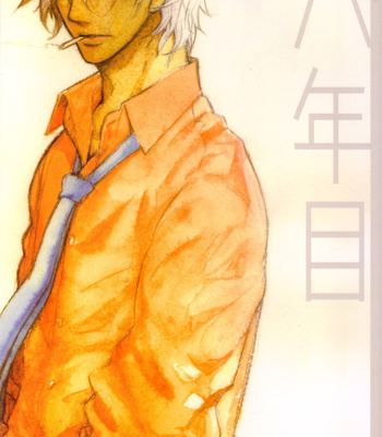 [Kokorozashi/ YUKUE Moegi] Hachinenme | The eighth year – Gintama dj [Eng] – Gay Manga sex 2