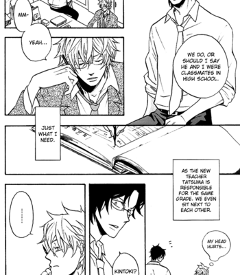 [Kokorozashi/ YUKUE Moegi] Hachinenme | The eighth year – Gintama dj [Eng] – Gay Manga sex 11