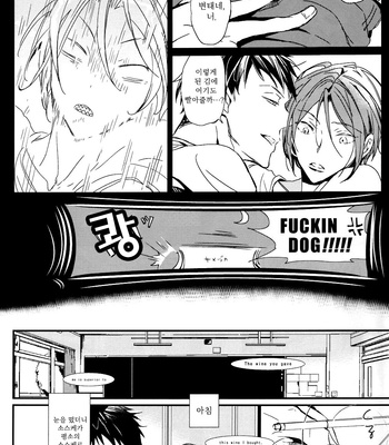 [Rui] Ōsutoraria kara kikoku shitara, shin’yū ga inu ni natte imashita. – Free! dj [kr] – Gay Manga sex 14