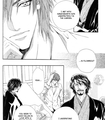 [MARUYA Kae] Mitsuyaku | The Secret Agreement [Eng] – Gay Manga sex 21