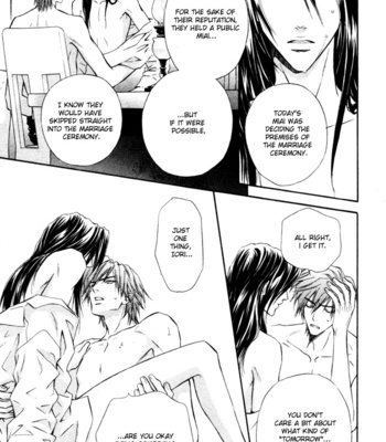 [MARUYA Kae] Mitsuyaku | The Secret Agreement [Eng] – Gay Manga sex 50