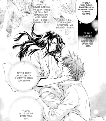 [MARUYA Kae] Mitsuyaku | The Secret Agreement [Eng] – Gay Manga sex 78