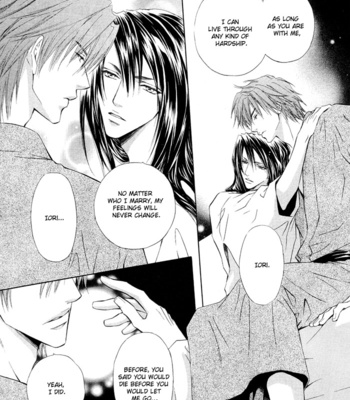 [MARUYA Kae] Mitsuyaku | The Secret Agreement [Eng] – Gay Manga sex 84