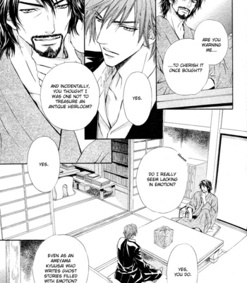 [MARUYA Kae] Mitsuyaku | The Secret Agreement [Eng] – Gay Manga sex 108