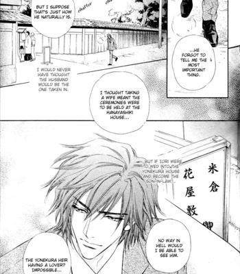 [MARUYA Kae] Mitsuyaku | The Secret Agreement [Eng] – Gay Manga sex 122