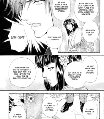 [MARUYA Kae] Mitsuyaku | The Secret Agreement [Eng] – Gay Manga sex 128