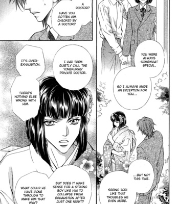 [MARUYA Kae] Mitsuyaku | The Secret Agreement [Eng] – Gay Manga sex 130