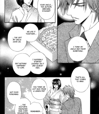 [MARUYA Kae] Mitsuyaku | The Secret Agreement [Eng] – Gay Manga sex 133