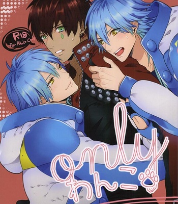 Gay Manga - [Haruka Kano Uta (Hanata)] Onrīwanko – DRAMAtical Murder dj [JP] – Gay Manga