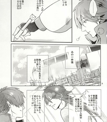 [Haruka Kano Uta (Hanata)] Onrīwanko – DRAMAtical Murder dj [JP] – Gay Manga sex 7