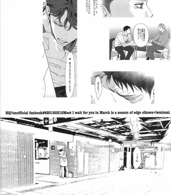 [Yuma Ichinose] Owari no 3-gatsu de Kimi o Matsu – Haikyuu!! dj [Eng] – Gay Manga sex 50