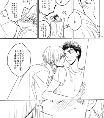 [pinknock (piyo)] Drunk Baby – Kuroko no Basuke dj [kr/JP] – Gay Manga sex 50