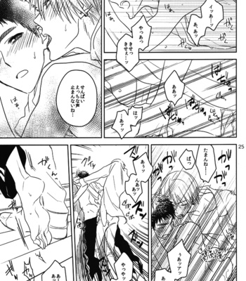 [pinknock (piyo)] Drunk Baby – Kuroko no Basuke dj [kr/JP] – Gay Manga sex 58