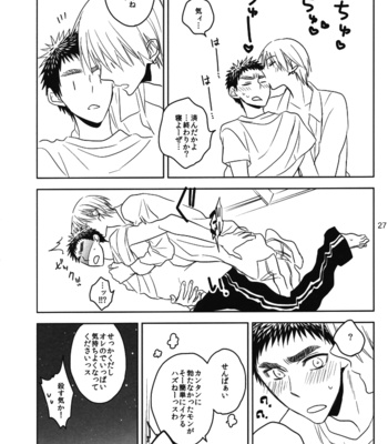 [pinknock (piyo)] Drunk Baby – Kuroko no Basuke dj [kr/JP] – Gay Manga sex 60