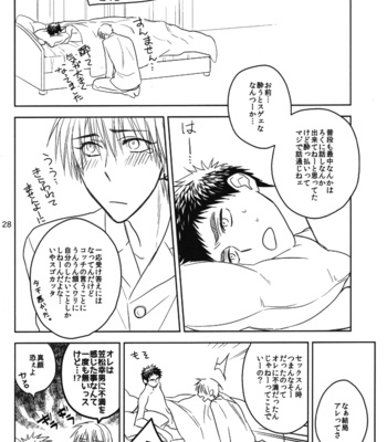 [pinknock (piyo)] Drunk Baby – Kuroko no Basuke dj [kr/JP] – Gay Manga sex 61