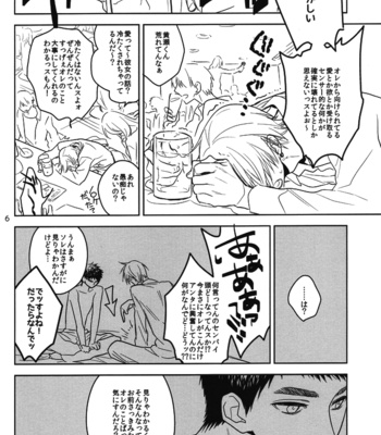 [pinknock (piyo)] Drunk Baby – Kuroko no Basuke dj [kr/JP] – Gay Manga sex 39