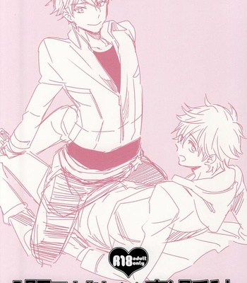 [Dorobou Neko (NORIKO)] Ore no Kawaii Onaho Senpai – Ensemble Stars! dj [JP] – Gay Manga sex 16