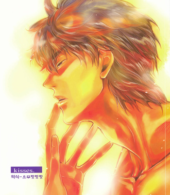 [EQ:Material (Shino)] Kisses – Fate/Zero dj [kr] – Gay Manga sex 2