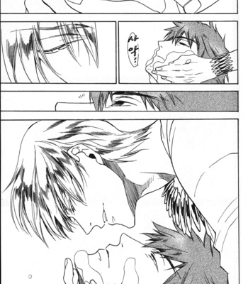 [EQ:Material (Shino)] Kisses – Fate/Zero dj [kr] – Gay Manga sex 10