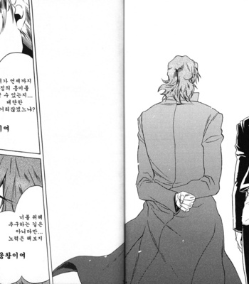 [EQ:Material (Shino)] Kisses – Fate/Zero dj [kr] – Gay Manga sex 19