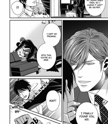 [UEKAWA Kichi] Hajimari wa Sayonara (c.01) [Eng] – Gay Manga sex 19