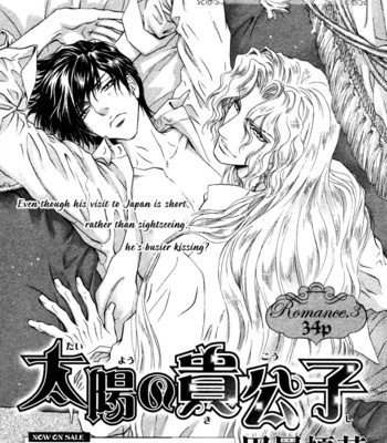 [MARUYA Kae] Taiyou no Kikoushi | Noble Contract [Eng] – Gay Manga sex 81