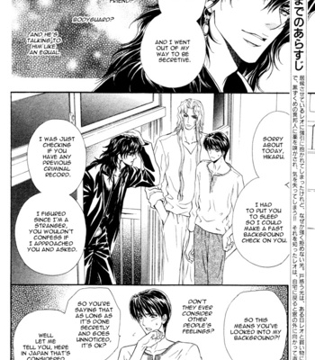 [MARUYA Kae] Taiyou no Kikoushi | Noble Contract [Eng] – Gay Manga sex 84