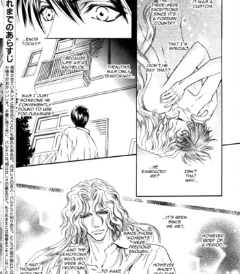 [MARUYA Kae] Taiyou no Kikoushi | Noble Contract [Eng] – Gay Manga sex 121