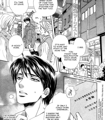 [MARUYA Kae] Taiyou no Kikoushi | Noble Contract [Eng] – Gay Manga sex 6