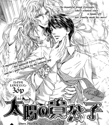 [MARUYA Kae] Taiyou no Kikoushi | Noble Contract [Eng] – Gay Manga sex 41